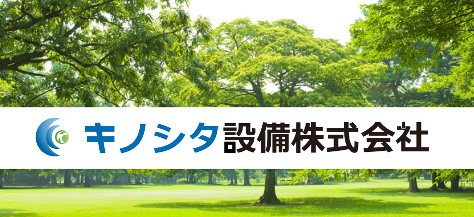 店長のフェイスブック