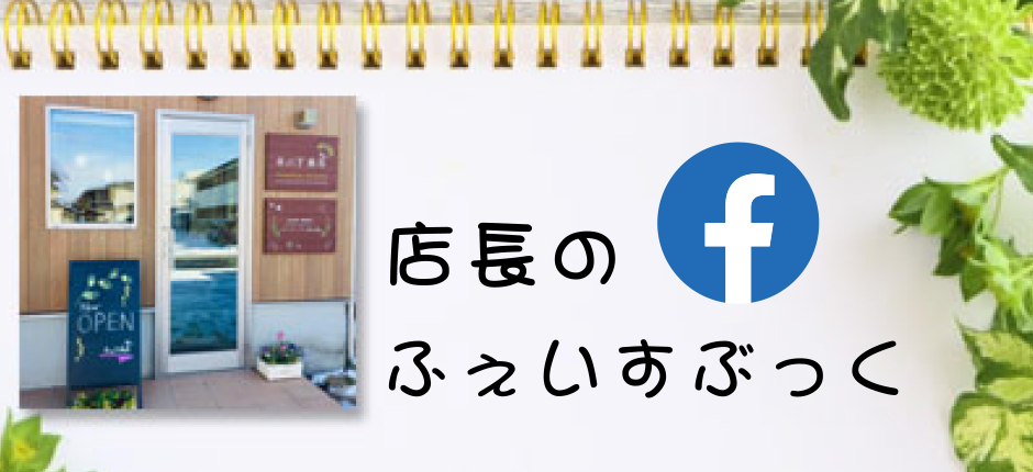 キノシタ設備株式会社